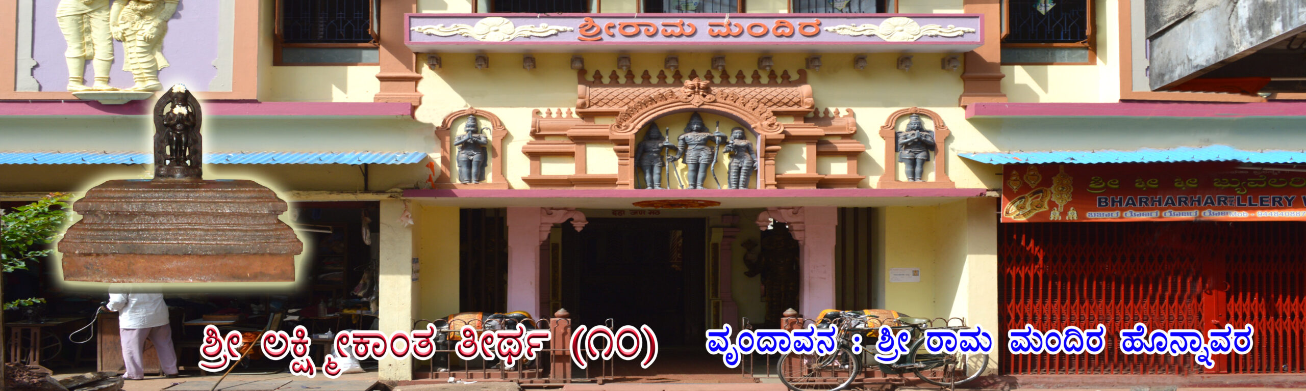 10 Laksmikanth Kannada