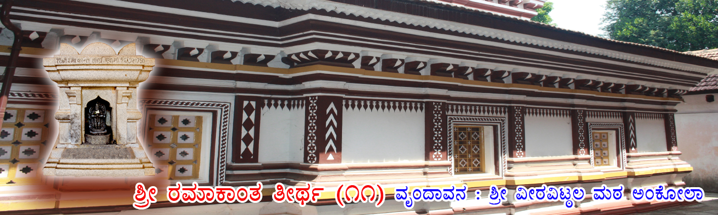 11 Shri Ramakanth Kannada