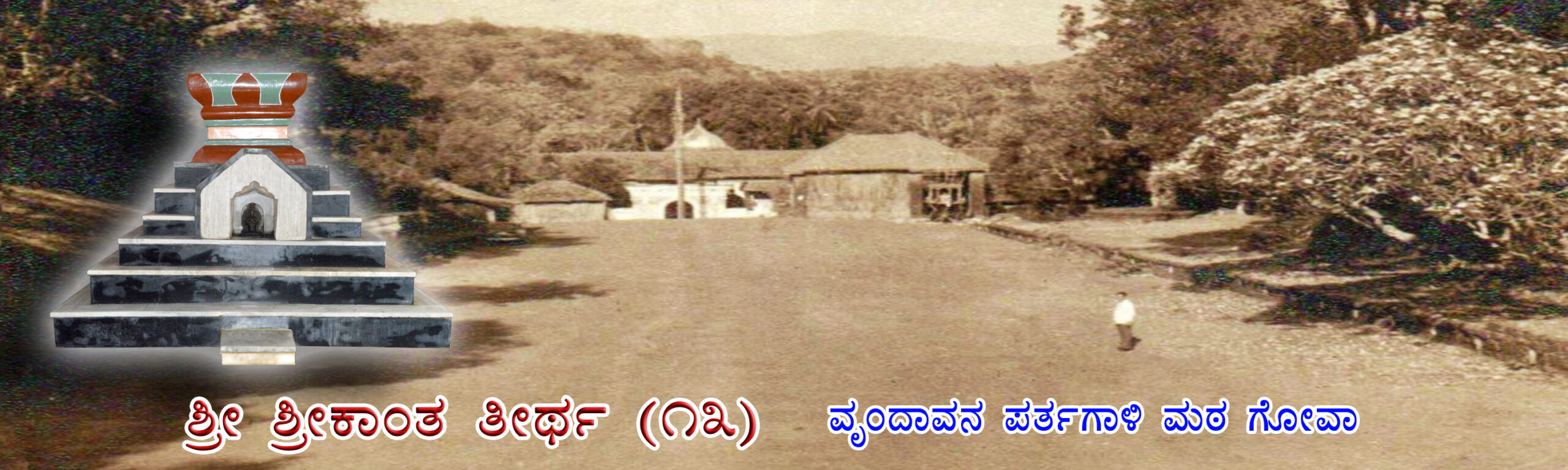 13 Shrikanth Kannada