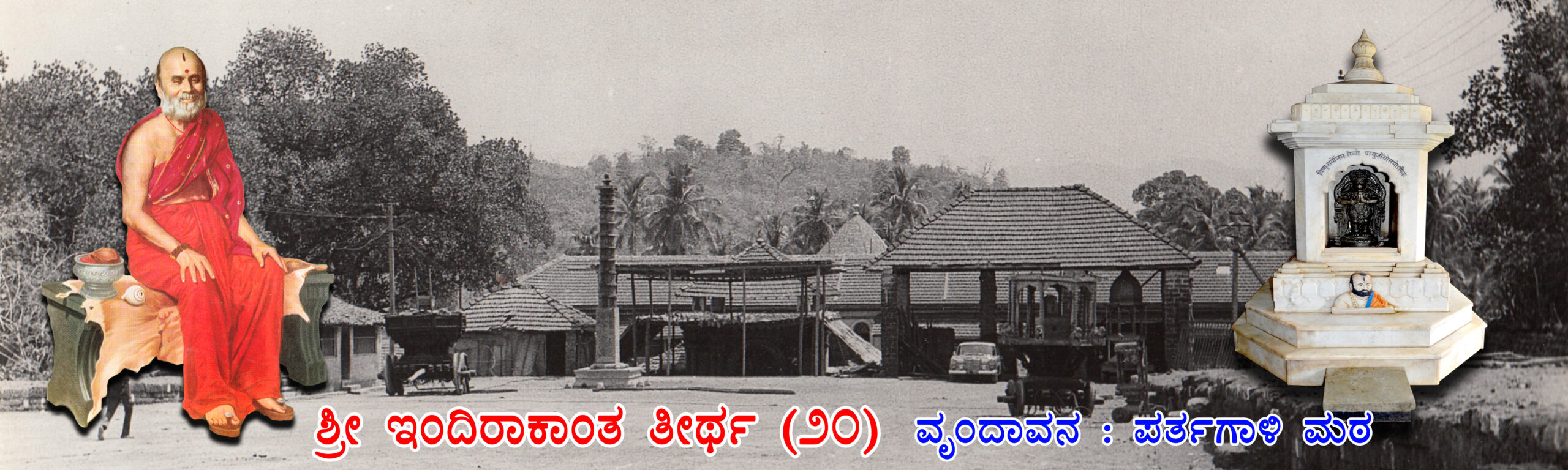 20 Indirakant Kannada