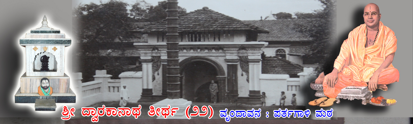 22 Dwrakanath Kannada