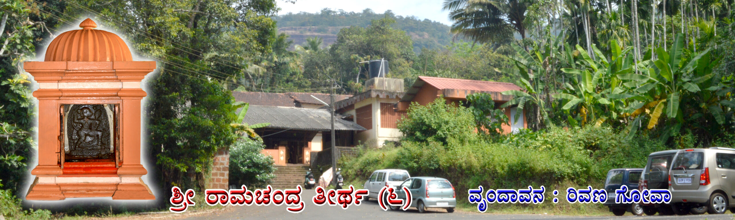 6 Ramachandra Kannada
