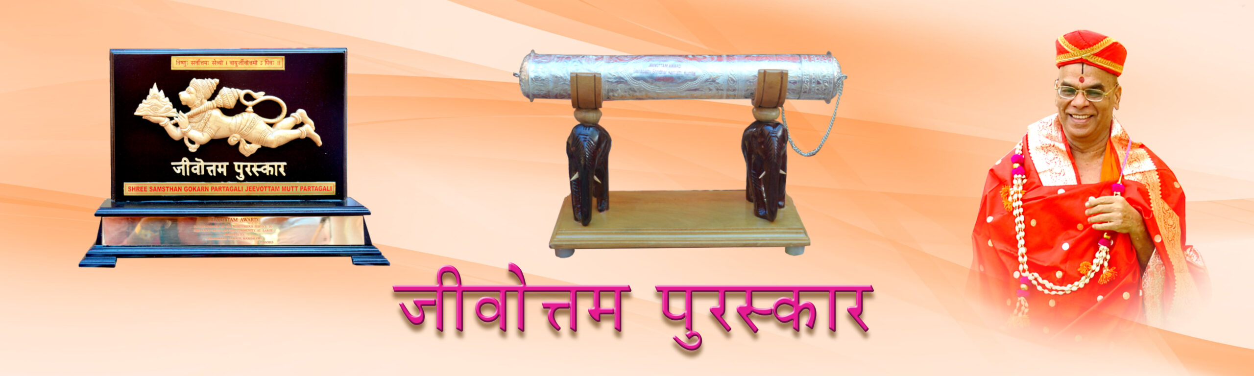 Jeevottam Marathi